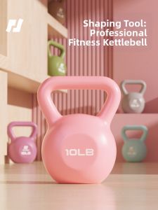 PINJIAN | Butt-lifting Fitness Equipment for Home Gym Use Professional Kettlebell