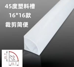 Khe Cắm Đèn LED PVC 45 Độ Cao Áp Kẹp Cố Định Trần Nhà Hộp Rèm Cửa Phụ Kiện Đèn Trang Trí Nhà Cửa Kẹp Đèn LED PVC