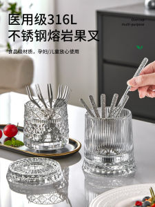 Elegant 304 Stainless Steel Fruit Fork Set Dessert Cake Small Fork High Aesthetic Value Cake Fork Storage Canister