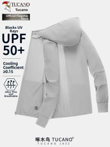 TUCANO | Hooded UPF 50+ Lightweight Breathable Quick-Dry Jacket