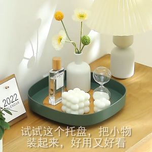 Nordic Ins style Storage Tray Drainable Storage Tray Decorative Tray Tea Cups Dinnerware Storage Tray