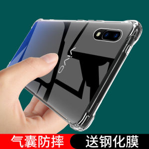 UFTvivoY93 Y97 Silicone Protective Phone Case Full Cover Transparent Anti-Fall for Men And Women Eco-Friendly Shockproof Design