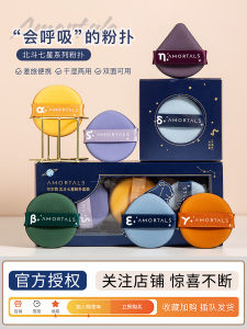 Elmora Makeup Sponge Set Foundation Liquid Special Makeup Cotton Dry Wet Use Air Cushion BB Powder Non Absorbing Elmora