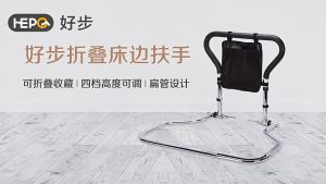 Adjustable Bed Assist Rail Handle and Hand Guard Grab Bar Bedside Safety and Stability - Max Load Bearing 136kg - CE/FDA/FSC Approved (Tool-Free Assembly)