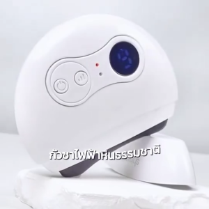 เครื่องนวดกัวซาไฟฟ้า Natural Stone Electric Guasha นวดหน้าอัจฉริยะ ที่นวดหน้า ด้วยหินธรรมชาติ