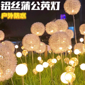 Đèn Mặt Trời Dandelion Ngoài Trời Villa Sân Vườn Trang Trí Đèn Cảnh Quan Cắm Đầu Vườn Sân Bóng Đèn