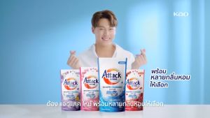 K WELL STORE แอทแทค (โฉมใหม่) ATTACK ผลิตภัณฑ์ซักผ้าชนิดน้ำสูตรเข้มข้น (ขนาด 700-750 มล.)