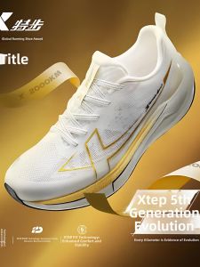 XTEP | Shock Absorption Long Distance Mens Running Shoes 2000km
