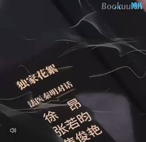 YiGo柔佛现货🔥法医秦明系列 任选13册 幸存者 遗忘者 悬疑推理书 法医秦明 守夜者