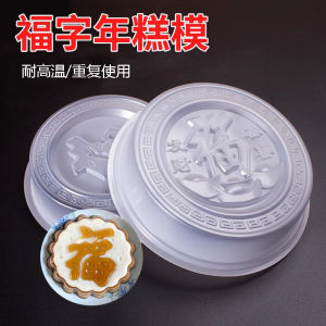 Food Safe Plastic Molds For Steamed Buns And Sweet Treats