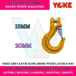 YOKE 8-043 G80 CLEVIS SLING HOOK WITH LATCH (13MM / 20MM)