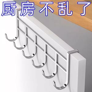 Stainless Steel Kitchen Cabinet Door Back 5-Link Hook Storage Card Clip Hook Soup Spoon Storage Drain Rack No Punching Needed