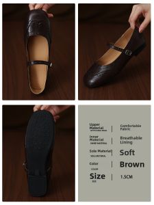 Retro French Style Flat Shoes