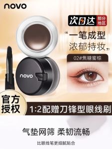 NoVo Smooth Waterproof Eyeliner Pen Brush Long-lasting Smudge-proof Beginner-friendly Professional Makeup Artist Brown Eyeliner