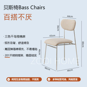 เก้าอี้ทานอาหารแบบย้อนยุค ZOOI HOME ที่นั่งแบบย้อนยุค หนังกำมะหยี่ ที่นั่งแบบย้อนยุค สไตล์ย้อนยุค วินเทจ สำหรับห้องนอน