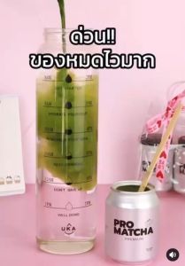 Everburn โปรมัทฉะ มาใหม่!! กระปุกสีเงิน (Permium Matcha) ขนาด 50 กรัม. สั่งก่อนได้ก่อน!!