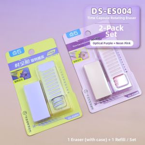 DIANSHI | Clean Rotatable Replaceable Erasers Set