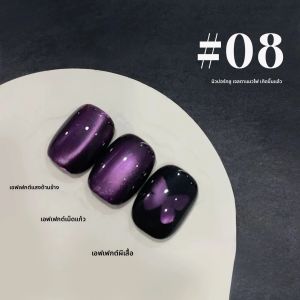 MIANEL 10 มล. 1-9 ชิ้น ยาทาเล็บเจลลายตาแมว สีม่วง ซีรีส์องุ่นและดำ ลายคริสต์มาส สำหรับตกแต่งเล็บลายเก้าดาว