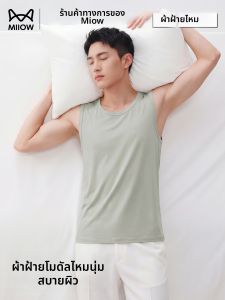 MiiOW | Modal Tencel Thin Vest for Men