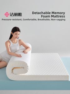 Memory Foam Mattress