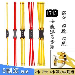 Thickened Powerful Traditional Elastic Band for Ball Shooting And Pulling Rope Sports Fitness Equipment Yoga Training