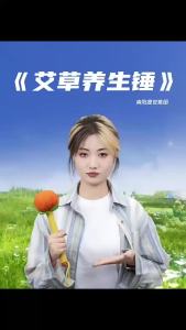 26/33cm Long-Handled Wormwood Massage Hammer For Lymphatic Drainage - Manual Full Body & Back Relief Stress Reduction