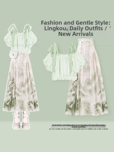 NUMEN BUTTON | Summer New Women Loose Fit Top and Skirt Set
