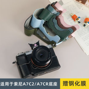 Durable Protective Camera Bag for Sony A7CR A7C2 with Base Compact Portable Shockproof Shoulder Strap Leather Cover