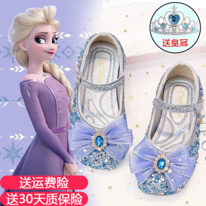Princess Shoes for Girls Crystal Rhinestone Soft Leather Single Shoes Spring Autumn New Style Childrens Shoes Sparkling Footwear