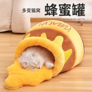 Cute Honey Pot Cat Bed Warm Winter Pet Sleeping Bag Semi-Enclosed Design Comfortable Small Dog House All-Season Universal