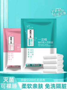 Disposable Thickened Hotel Bed Linen Set Travel Portable Dirt Resistant Twin Size No-Wash Bed Sheet Cover Pillowcase