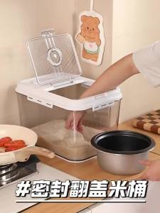 youqin | Hộp Bảo Quản Gạo Chống Ẩm Chống Mối Mọt