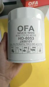 Lọc ô tô JX0810Y HONGKONG