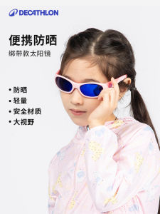 แว่นกันแดดเด็ก Decathlon แฟชั่นกันแดด UV สำหรับเด็กชายและเด็กหญิง แว่นกันแดดแบบเรียบง่ายสำหรับเด็กอายุ 2 ปี ผลิตจากจีน