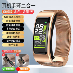 นาฬิกาผู้ชาย นาฬิกาผู้หญิง สายรัดข้อมือ Bluetooth โทรได้ ฟังเพลง วิ่ง วัดหัวใจ วัดความดันโลหิต วัดออกซิเจนในเลือด นาฬิกาอัจฉริยะแบบสวมใส่สบาย