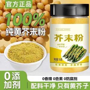 Bột mù tạt vàng tự nhiên không phụ gia