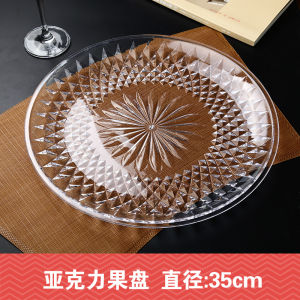 Phong Cách Châu Âu Nhựa Acrylic Đĩa Trái Cây Cá Tính Kẹo Món Ăn Phòng Khách Sáng Tạo Sử Dụng Tại Nhà Khay Đựng Trái Cây Khô Món Ăn