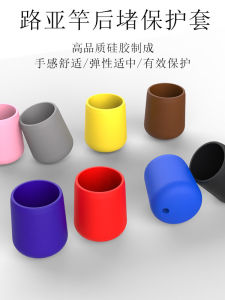 Ốp Lò Xo Silicon Bảo Vệ Cho Tay Cầm Câu Cá Hình Tròn Phụ Kiện Câu Cá Ốp Lò Xo Sau Và Trước Ống Câu Cố Định