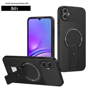 ที่มองไม่เห็นสำหรับซัมซุงกาแล็คซี่ A07 A16 A15 A13 A04S A05 A52 A25 A55 A35 A06 A26 A36 A56 แม่เหล็กฮาร์ดป้องกันการล่มสลาย