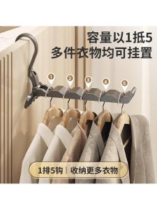 Foldable Indoor Clothes Drying Rack Multi-Functional No-Punching Required Home Use Hanger Rod Storage Organizer China Made