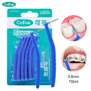 (1mm)Cofoe 10pcs Interdental Brush Orthodontic Floss Sticks for Brace Braces With Case Toothpick Brushes Oral Hygiene Dental Cleaner L type Head Flossing Tooth Seam Care Cleaning Toothbrush Cusp Teeth Clean Decay Gum Disease