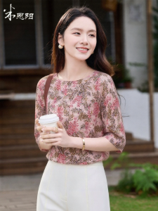 Misoshine | High-end Breathable Silk Shirt Short Sleeve