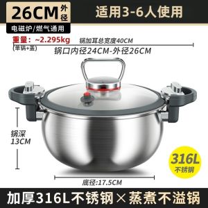 Stainless Steel 316 Food Grade Rice Bucket Household 2025 New Model Insect Proof Sealed Flour Barrel 10 Pounds Kitchen Storage Container