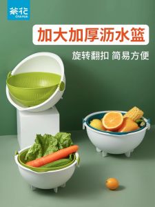 Hộp Đựng Trái Cây Hai Lớp Dùng Để Rửa Rau Củ Quả Trong Nhà Bếp Hộp Đựng Trái Cây Hộp Đựng Rau Củ Quả Hộp Đựng Trái Cây Dùng Để Trang Trí