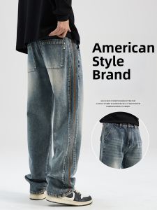 Striped Wide Leg Denim Pants