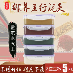 ยาทาทารุมย้อมสีหิน 5 ธาตุ อบไหปลาร้า อบไหล่คอ อบกระดูก สปาทารุมย้อมสีหิน อบทั้งตัว อบไหปลาร้า อบกระดูก อบไหล่คอ