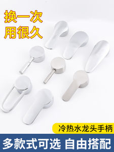 Kitchen Faucet Handle Switch Bathroom Sink Cold Hot Shower Head Tap Accessories Complete Set for Kitchen And Bathroom