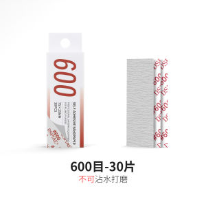 Dspiae Dispai XSP Series Cool Adhesive Sandpaper Model Tool Gundam Water Inlet Polishing and Polishing