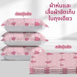 DRStorage | Thickened Vacuum Compression Bag