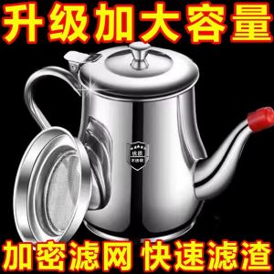 Stainless Steel Oil Bottle Kitchen Storage Container Leakproof Spice Pouring Bottle Home Use Cooking Utensil Easy to Clean